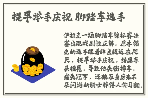 亚洲一码二码区别在哪儿